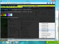 Alpha transparency in ConEmu