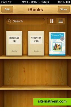 iBooks on iPhone /iPod