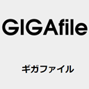 GigaFile icon