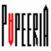 Papeeria icon