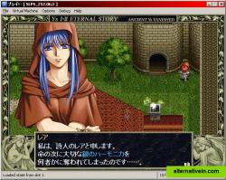 Ys: Eternal Story