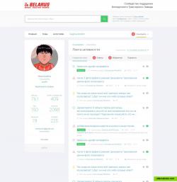 User profile