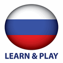 Learn and play Russian icon