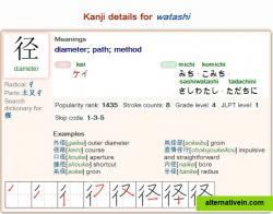 Kanji result 