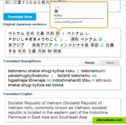 Japanese translator