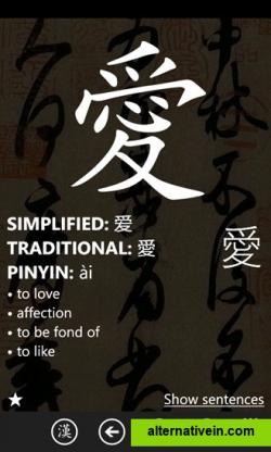 YiXue Dictionary — Flashcards