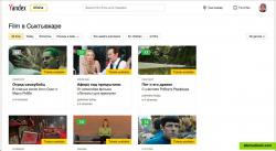 Yandex.Afisha Movie Selection