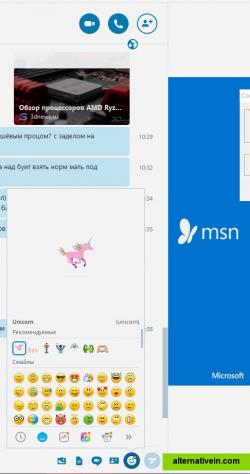 Emoji insertion popup window on MSWin