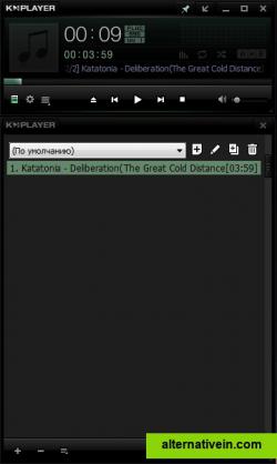 KMPlayer 3.2 Audio Mode