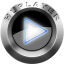 Haihaisoft Universal Player icon