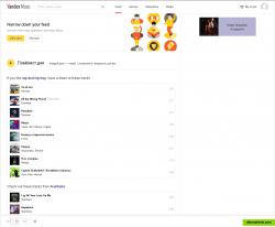 Yandex.Music Feed