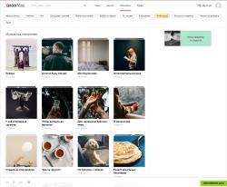 Yandex.Music Selections